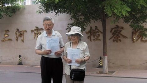 Mr. Ma Weishan and Mrs. Wang Yue in China, with their criminal complaint against former CCP leader Jiang Zemin for directing the persecution of Falun Gong.