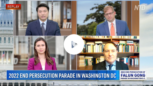 NTDTV Panel on July 21, 2022 titled "Persecution of Falun Gong Helped Chinese Regime Pioneer 21st Century Surveillance Apparatus"