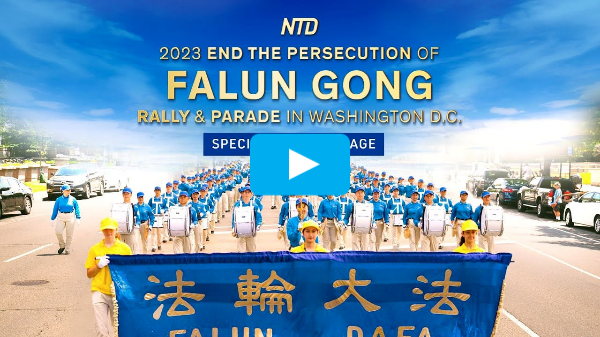LIVE: 2023 End the Persecution of Falun Gong Rally and Parade in Washington D.C.